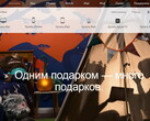 Apple: Onlineverkauf in Russland gestoppt