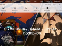 Apple: Onlineverkauf in Russland gestoppt