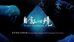 Vive Arts: HTC Vive launcht Förderprogramm für Kunst und Kultur