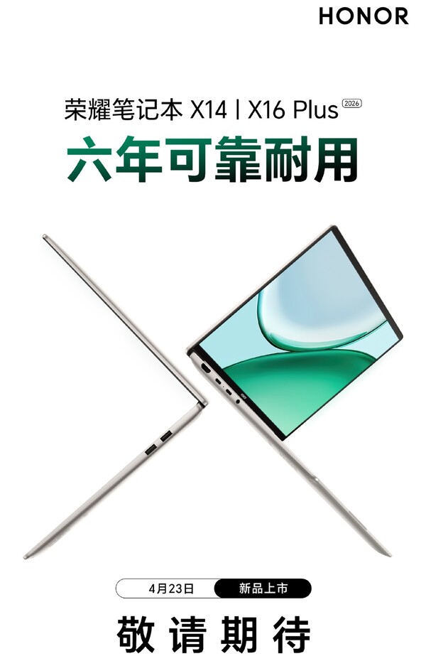 Das Honor MagicBook X14 Plus und das MagicBook X16 Plus werden am 23. April vorgestellt