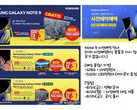 Sowohl aus Südkorea als auch aus Indonesien liegen Vorverkaufspreise für das Galaxy Note 9 vor.