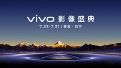 Der Vivo V3 ISP soll 4K-Porträt-Video inklusive Post-Editing-Features auf die Vivo X100 Serie bringen, wurde heute in China angekündigt. (Bild: Vivo)