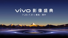Der Vivo V3 ISP soll 4K-Porträt-Video inklusive Post-Editing-Features auf die Vivo X100 Serie bringen, wurde heute in China angekündigt. (Bild: Vivo)