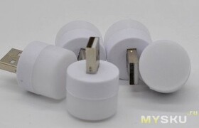 Es sind fünf Lichter enthalten (Bildquelle: bdos auf MySKU)