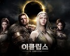 Offizielles Eclipse: The Awakening Werbe-Artwork