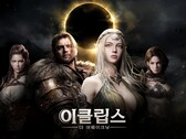 Offizielles Eclipse: The Awakening Werbe-Artwork