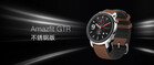 Huami Amazfit GTR: Smartwatch mit einer Akkulaufzeit von bis zu 24 Tagen.