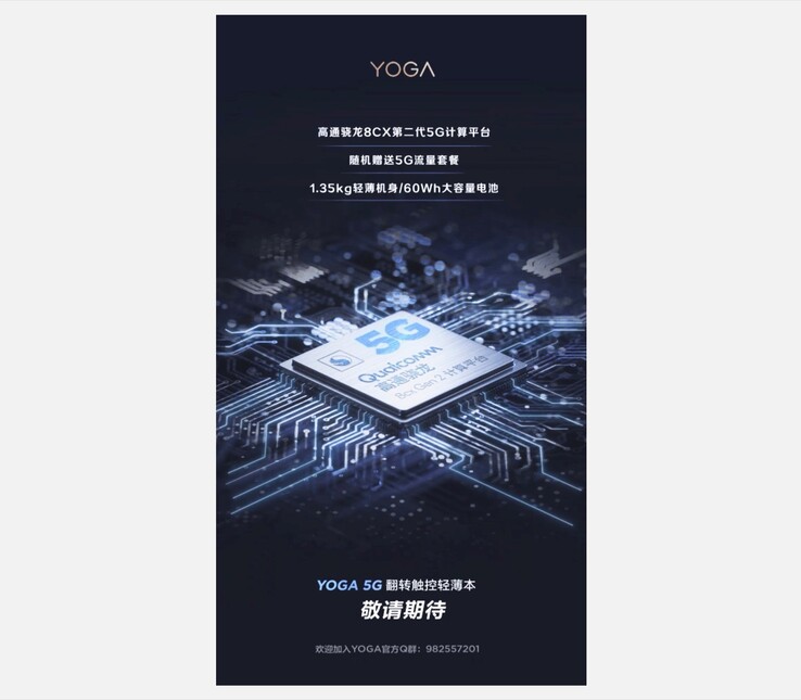 Mit diesem Teaser-Bild hat Lenovo die ersten Spezifikationen des Yoga 5G der zweiten Generation verraten. (Bild: Lenovo)