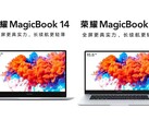 Honor bringt Ende 2019 neue MagicBooks, Huawei legt ebenfalls mit zwei MateBooks nach.