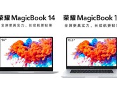 Honor bringt Ende 2019 neue MagicBooks, Huawei legt ebenfalls mit zwei MateBooks nach.