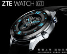 ZTE Watch GT: Das ist die neue AMOLED-Smartwatch des Konzerns, Launch am 30. März.