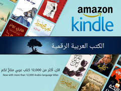 Amazon bietet für Kindle und Kindle App ab sofort Unterstützung für arabischsprachige eBooks.