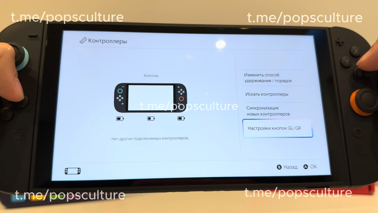 Nintendo Switch 2 in russischem Podcast geleakt (Bildquelle: YouTube-Kanal Popsculture)