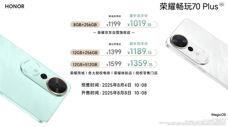 Preise und Verfügbarkeit des Honor Play 70 Plus (Bildquelle: Honor-Weibo-Kanal)
