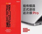 Der jüngste Teaser zum RedmiBook Pro hat endlich das Launch-Datum bestätigt. (Bild: Xiaomi)