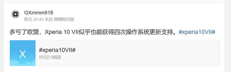 (Bildquelle: GXmmm918 via Sumaho Digest)