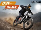 Das bis zu 3.000 w starke Philiam F3 Pro gibt es aktuell günstiger.