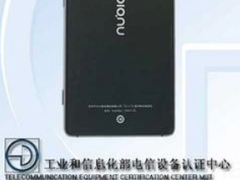 ZTE Nubia Z9: Smartphone wird von TENAA zertifiziert