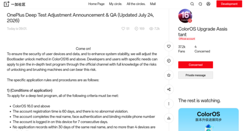 Neuer Beitrag von ColorOS in der chinesischen OnePlus Community mit den Änderungen (maschinell übersetzt).
