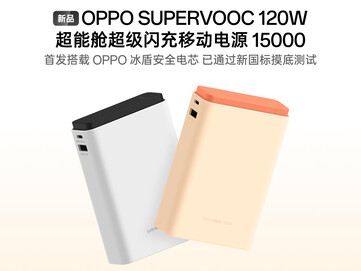 Die Oppo SuperVOOC 120W Powerbank