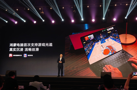 Huawei demonstrierte die Raytracing-Fähigkeiten des neuen Chips.