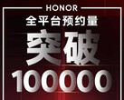 Huawei Honor Smart Screen TV: Schon 100.000 Vorbestellungen vor dem Launch.