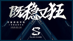 Xiaomi Black Shark 2: Gaming-Handy wird am 18. März vorgestellt.