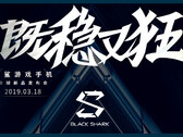 Xiaomi Black Shark 2: Gaming-Handy wird am 18. März vorgestellt.
