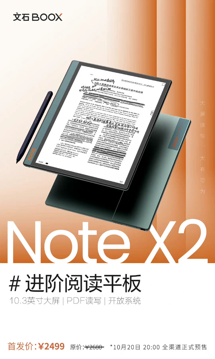 Onyx Boox Mehrere neue EReader mit Android und StylusSupport