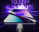 Realme kündigt das GT Neo 5 auch in einer 150-W-Version an. (Bild: Weibo)