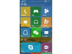 Windows Phone 10 bringt offenbar ein Hintergrundbild und transparente Kacheln mit (Bild: Microsoft)