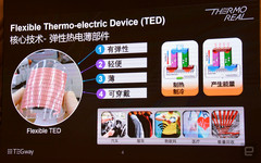 VR-Controller: ThermoReal erzeugt Hitze-, Kälte- &amp; Schmerzempfinden