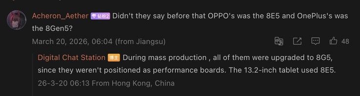 Die wichtigsten Details des Oppo Pad Mini sind bekannt.