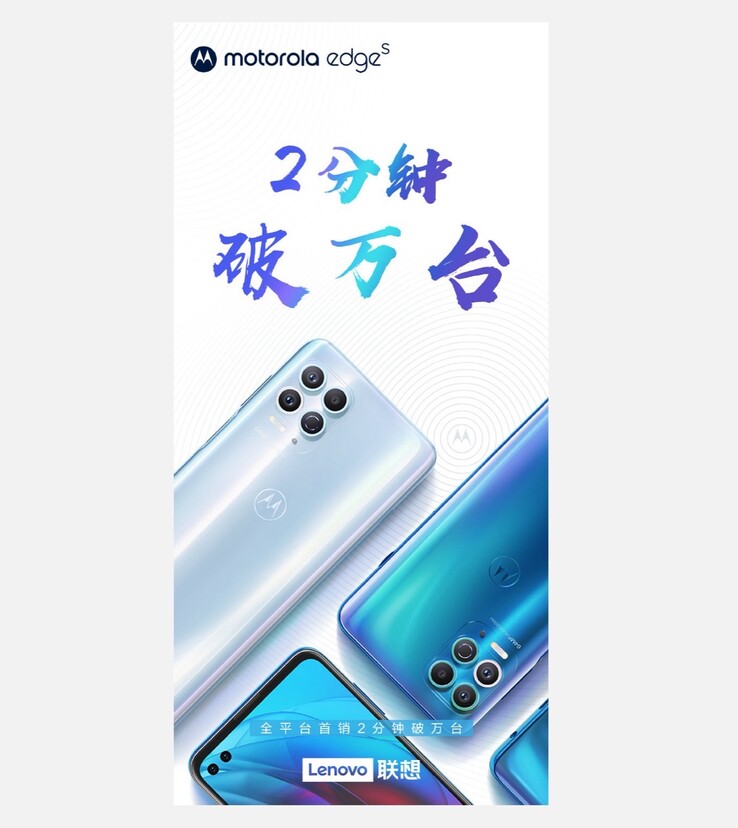 Mit diesem Weibo-Eintrag hat Motorola den erfolgreichen Verkaufsstart bekannt gegeben. (Bild: Motorola)