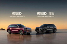 Der Zeekr 8X greift mit 900-Volt-Technik die etablierte deutsche Premium-Klasse an.