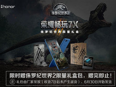 Honor 7X Jurassic World Limited Edition gelauncht.
