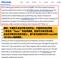 Insta360-Chef Liu Jingkang aka JK Liu blockt die Vorwürfe über den Kurznachrichtendienst Weibo hart ab.