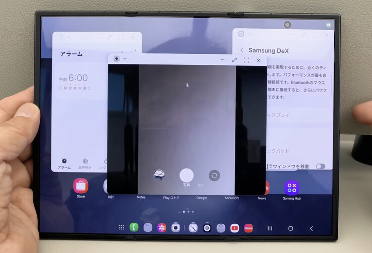 Samsung DeX auf dem Galaxy Z TriFold (Bildquelle: Yasuhiro Yamane)