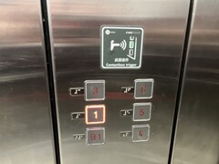 Ein Fahrstuhlbedienfeld. (Bildquelle: Andreas Sebayang/Notebookcheck.com)