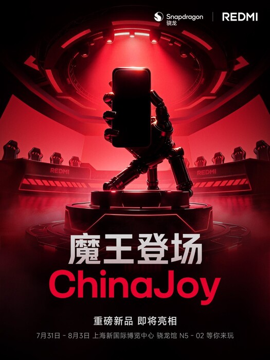 Xiaomi wird auf der ChinaJoy 2026 ein neues Redmi-Produkt vorstellen.
