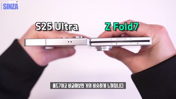 Samsung Galaxy Z Fold 7 vs. Galaxy S25 Ultra.