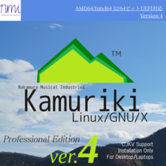 Kamuriki Linux 4.00 ab sofort verfügbar (Bildquelle: Kamuriki Linux)
