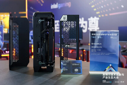 Cooler Master i100 Air-Gehäuse.