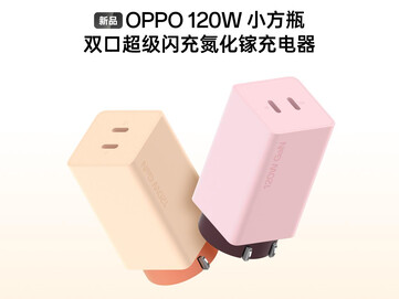 Der Oppo 120 Watt SuperVOOC Dual-Port GaN Charger