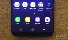 Ein hochauflösendes Bild zeigt die chinesische Oberfläche des Samsung Galaxy S8.