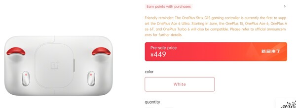 Der OnePlus Strix G15 wird ab Juni weitere OnePlus-Smartphones unterstützen