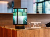 Panasonic Lanterna beleuchtet vier LCDs durch eine 60 Watt äquivalente LED. (Bild: Panasonic)