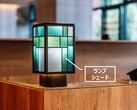 Panasonic Lanterna beleuchtet vier LCDs durch eine 60 Watt äquivalente LED. (Bild: Panasonic)