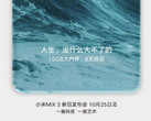 Xiaomi Mi Mix 3: 5G sowie Version mit 10 GB RAM offiziell bestätigt