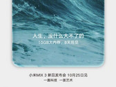 Xiaomi Mi Mix 3: 5G sowie Version mit 10 GB RAM offiziell bestätigt